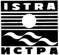 ISTRA ИСТРА