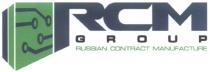 RCM GROUP RUSSIAN CONTRACT MANUFACTURE