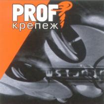 PROF КРЕПЕЖ