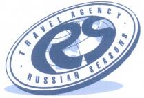 RS TRAVEL AGENCY RUSSIAN SEASONS