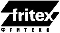 FRITEX ФРИТЕКС