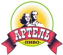 АРТЕЛЬ АРТЕЛЬ ПИВО