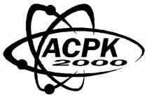 АСРК ACPK АСРК 2000