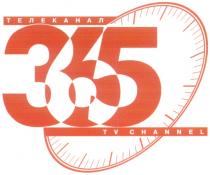 365 ТЕЛЕКАНАЛ TV CHANNEL