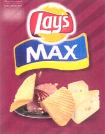 LAY LAYS LAYS BRAND MAX ВКУС И КАЧЕСТВО ГАРАНТИРОВАНЫ