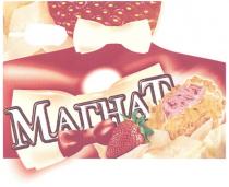 МАГНАТ