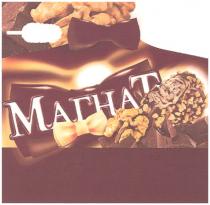 МАГНАТ
