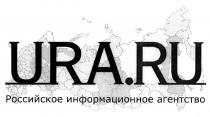 URA .RU URA.RU РОССИЙСКОЕ ИНФОРМАЦИОННОЕ АГЕНТСТВО