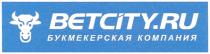 BETCITYRU BETCITY .RU BETCITY.RU БУКМЕКЕРСКАЯ КОМПАНИЯ