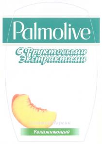 PALMOLIVE PALMOLIVE С ФРУКТОВЫМИ ЭКСТРАКТАМИ СЛАДКИЙ ПЕРСИК УВЛАЖНЯЮЩИЙ