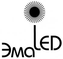 ЭМА ЭМАЛЕД LED EMALED ЭМА LED ЭМАLED