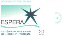 ESPERA ESPERA DEODORANT WET WIPES САЛФЕТКИ ВЛАЖНЫЕ ДЕЗОДОРИРУЮЩИЕ