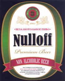 NULLOFF NULLOFF PREMIUM BEER NON - ALCOHOLIC BEER TRADITIONALLY BREWED THE ORIGINAL НАСТОЯЩЕЕ КЛАССИЧЕСКОЕ БЕЗАЛКОГОЛЬНОЕ ПИВО