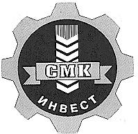 СМК ИНВЕСТ CMK