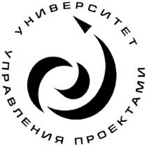 УНИВЕРСИТЕТ УПРАВЛЕНИЯ ПРОЕКТАМИ