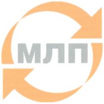 МЛП