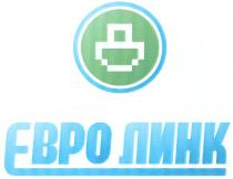 ЕВРОЛИНК EBPO ЕВРО ЛИНК