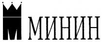 МИНИН М M