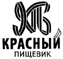 ПИЩЕВИК КП КРАСНЫЙ ПИЩЕВИК