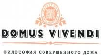 DOMUS VIVENDI PHILOSOPHY DOMUS VIVENDI PERFECT HOME PHILOSOPHY ФИЛОСОФИЯ СОВЕРШЕННОГО ДОМА