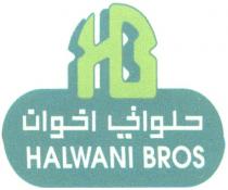 HALWANI HB HALWANI BROS