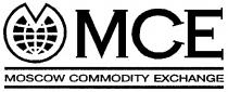 MCE MOSCOW COMMODITY EXCHANGE МСЕ