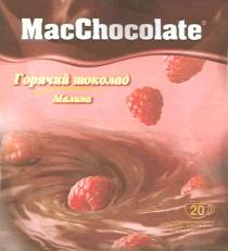 MACCHOCOLATE CHOCOLATE MAC MACCHOCOLATE INSTANT CACAO RASPBERRY DRINK ГОРЯЧИЙ ШОКОЛАД МАЛИНА РАСТВОРИМЫЙ КАКАО - НАПИТОК СО ВКУСОМ МАЛИНЫ