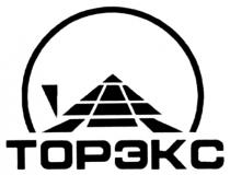 ТОРЭКС