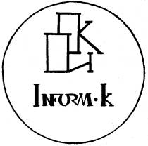 INFORM K К ИК