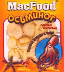 MAC FOOD MACFOOD ОСЬМИНОГ СУШЕНЫЙ ЩУПАЛЬЦА ВКУСНАЯ ЗАКУСКА К ПИВУ