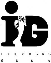 IZHEVSKS GUNS IZHEVSK IG