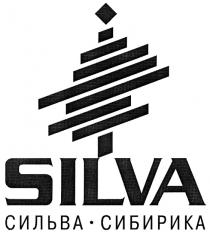 SILVA СИЛЬВА - СИБИРИКА