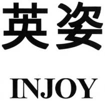 INJOY