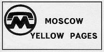 MOSCOW YELLOW PAGER