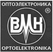 ВМК ОПТОЭЛЕКТРОНИКА OPTOELEKTRONIKA