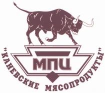 КАНЕВСКИЕ МПЦ КАНЕВСКИЕ МЯСОПРОДУКТЫ