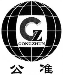 GZ GONGZHUN