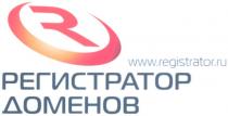 REGISTRATOR WWW.REGISTRATOR.RU РЕГИСТРАТОР ДОМЕНОВ