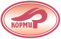 КОРМИР КОРМИ КОРМИР