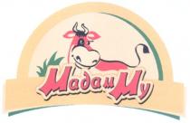МАДАМ МУ