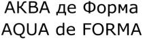 АКВАДЕФОРМА ФОРМА AQUADEFORMA AQUA FORMA АКВА АКВА ДЕ ФОРМА AQUA DE FORMA