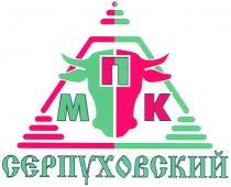 СЕРПУХОВСКИЙ МПК СЕРПУХОВСКИЙ