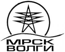 MPCK МРСК ВОЛГИ