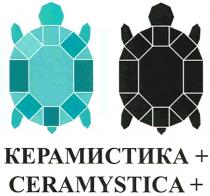 КЕРАМИСТИКА CERAMYSTICA