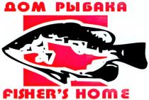 FISHERS FISHER ДОМ РЫБАКА FISHERS HOME