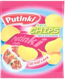 PUTINKI AEROCHIPS PUTINKI CLUB AERO CHIPS ЧИПСЫ ВОЗДУШНЫЕ ШАШЛЫК