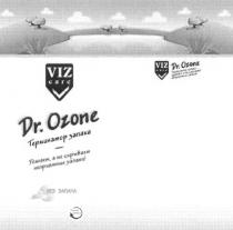 ТЕРМИНАТОР VIZ OZONE DR VIZ CARE DR. OZONE УМЕЛАЯ ЗАБОТА ТЕРМИНАТОР ЗАПАХА БЕЗ ЗАПАХА УДАЛЯЕТ А НЕ СКРЫВАЕТ НЕПРИЯТНЫЕ ЗАПАХИ