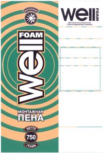 ПЕНОПОЛИУРЕТАНОВЫЙ WELLFOAM WELL FOAM МОНТАЖНАЯ ПЕНА ВСЕСЕЗОННАЯ ПЕНОПОЛИУРЕТАНОВЫЙ ГЕРМЕТИК