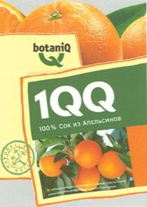 BOTANIQ BOTANIQ NATURAL SELECTION 1QQ СОК ИЗ АПЕЛЬСИНОВ