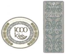 MILLENNIUM KAZAN TATSPIRTPROM MILLENNIUM OF KAZAN 1000 SILVER CENTURY TATSPIRTPROM